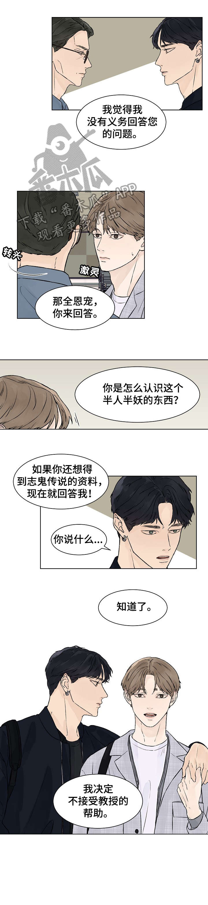 第31章：聚会0