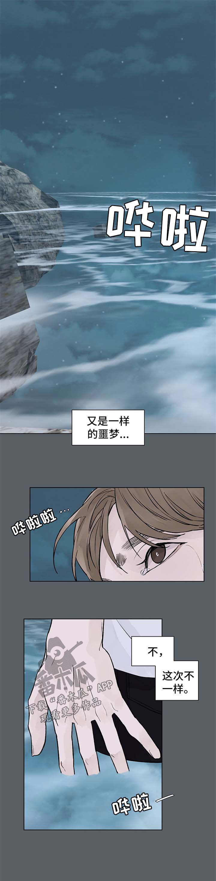 第45章：发烧0