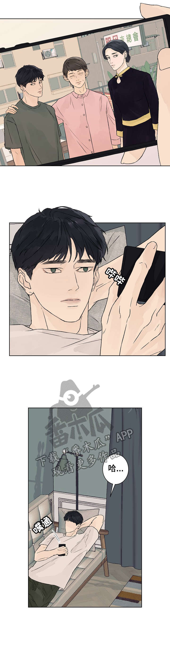 第21章：回家0