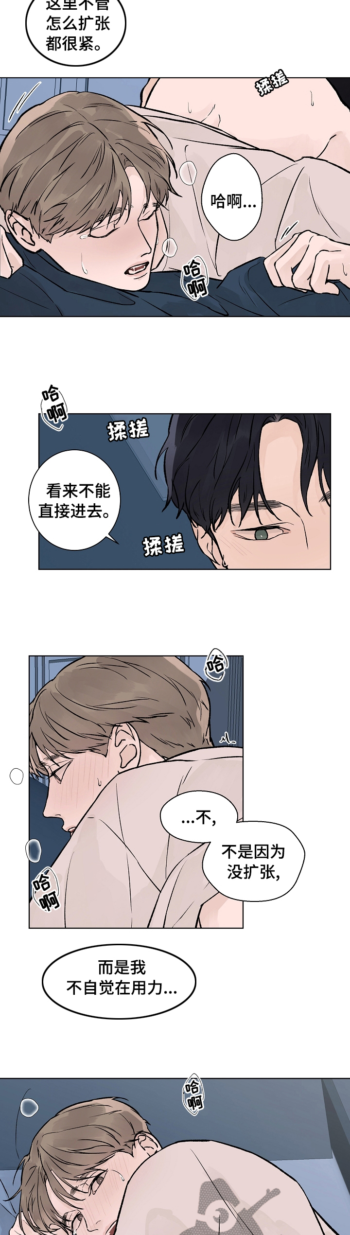 第60章：我想看着你2