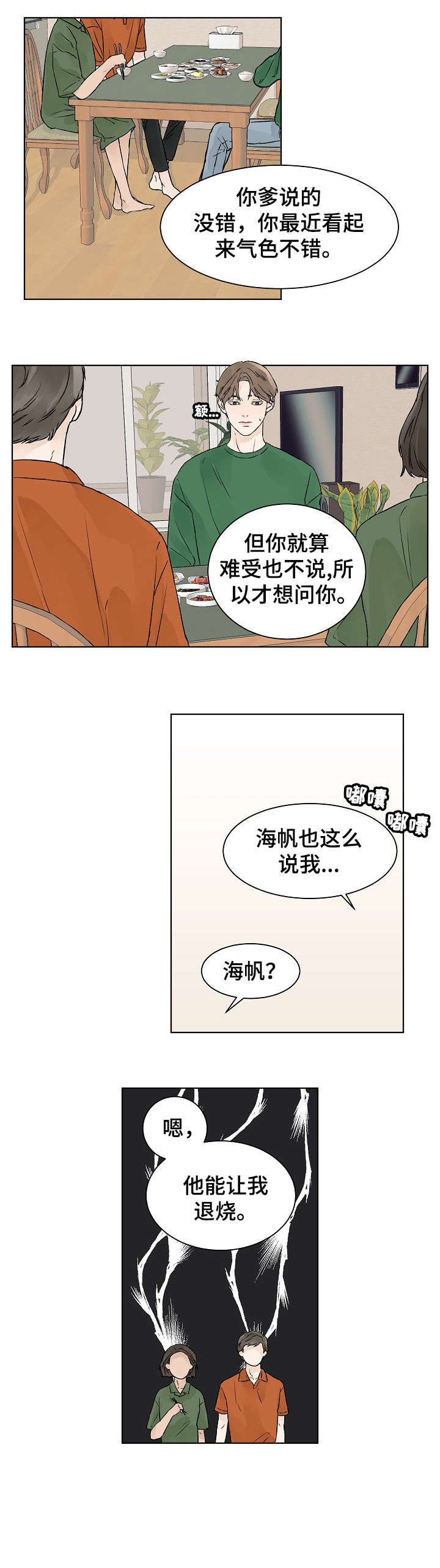 第22章：不够1