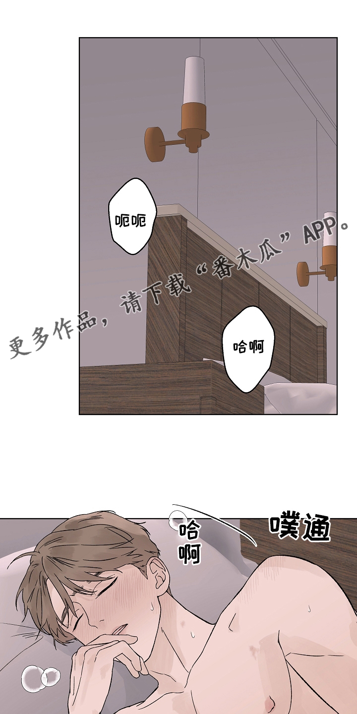 第109章：【第二季】保持距离0