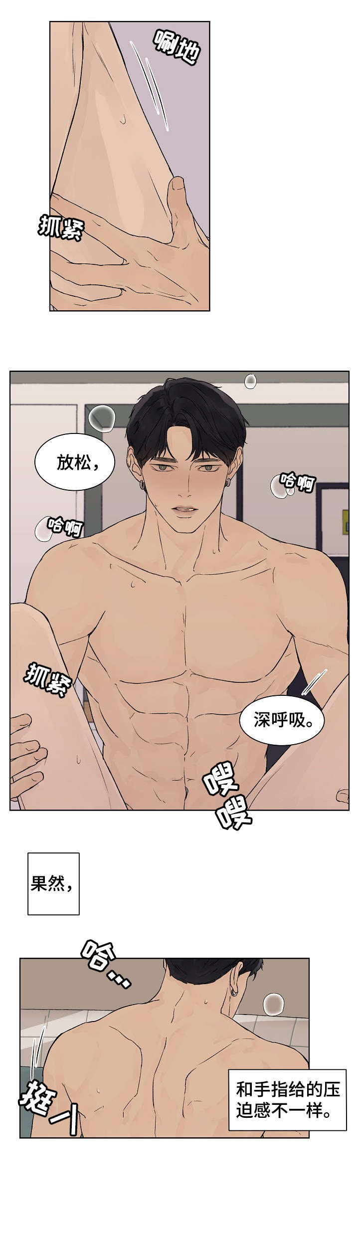 第19章：找到了1