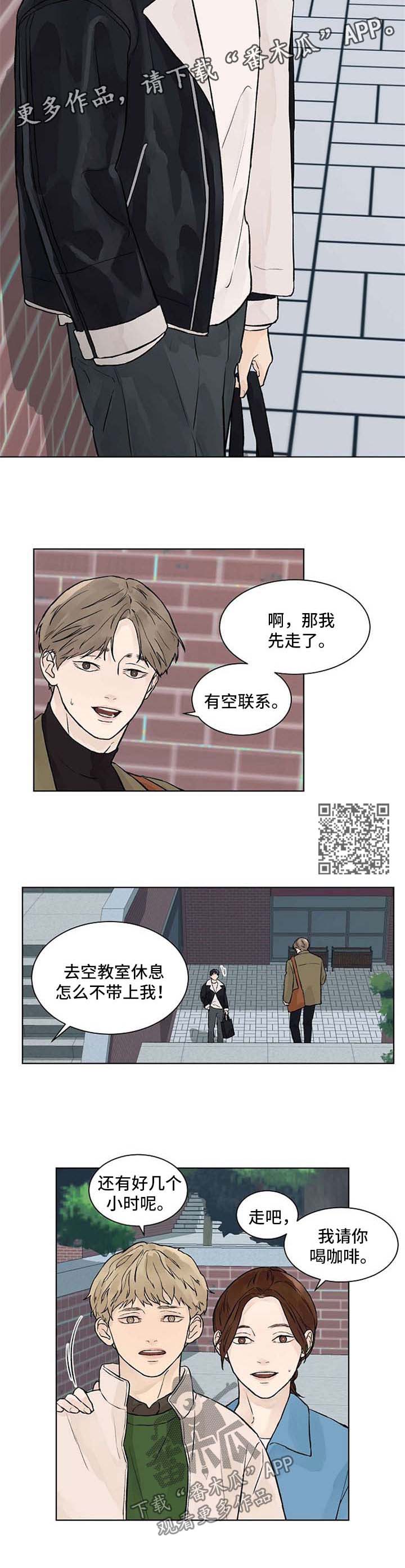 第41章：同居了3