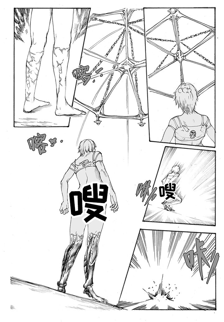第28章：跃入（1）4