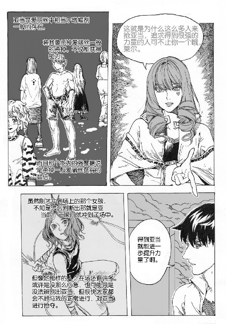 第44章：容器屋（3）0