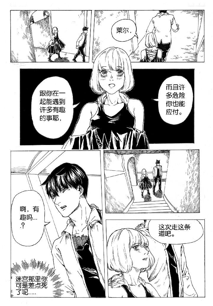 第45章：开笼（1）2