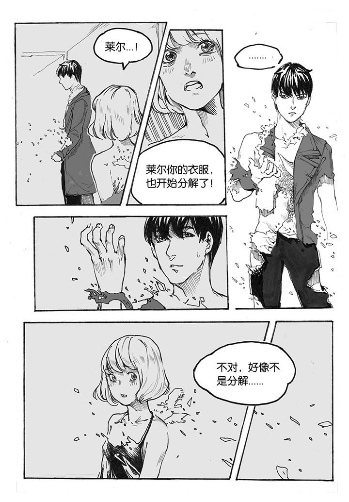 第24章：入场（3）0
