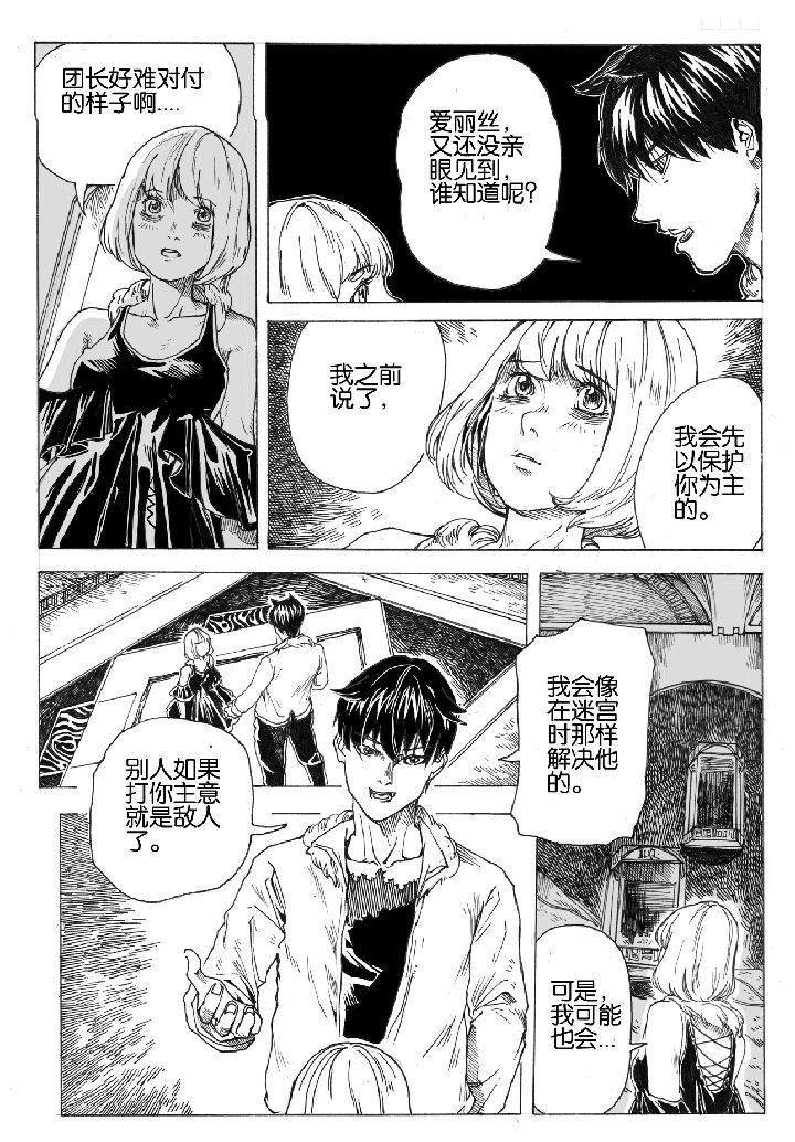 第45章：开笼（1）0