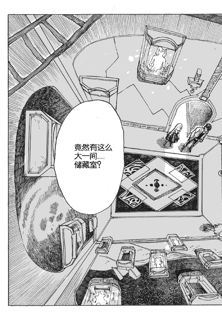 第42章：容器屋（1）3