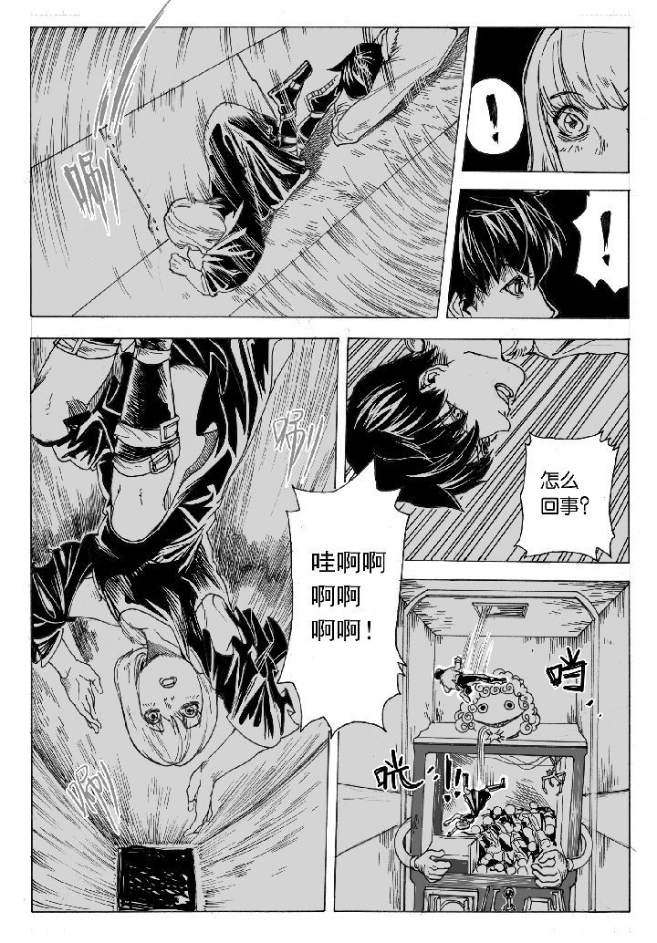 第45章：开笼（1）4