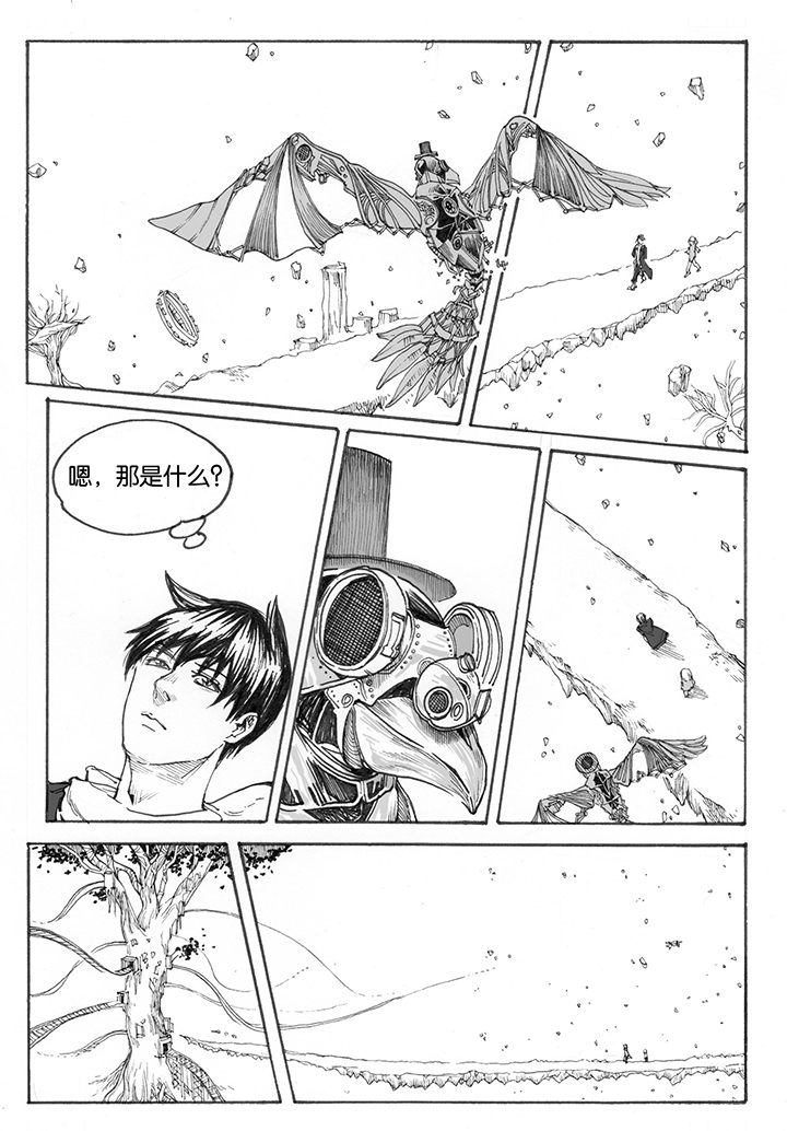 第15章：车站（3）1