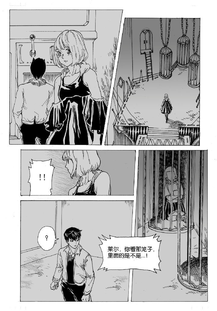第46章：开笼（2）0