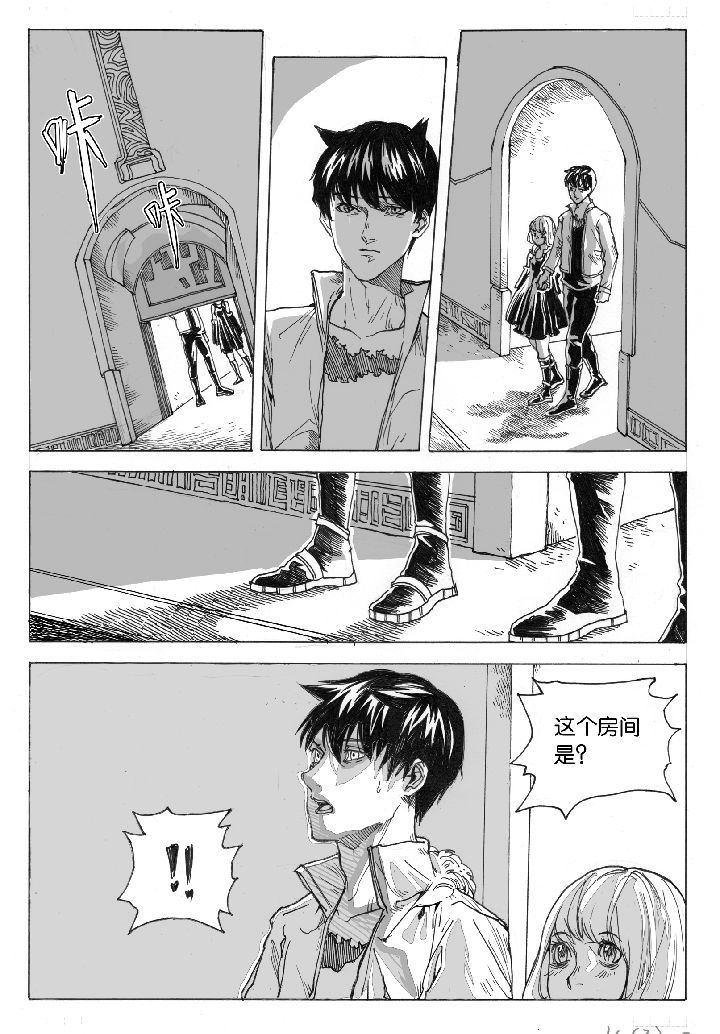 第42章：容器屋（1）2