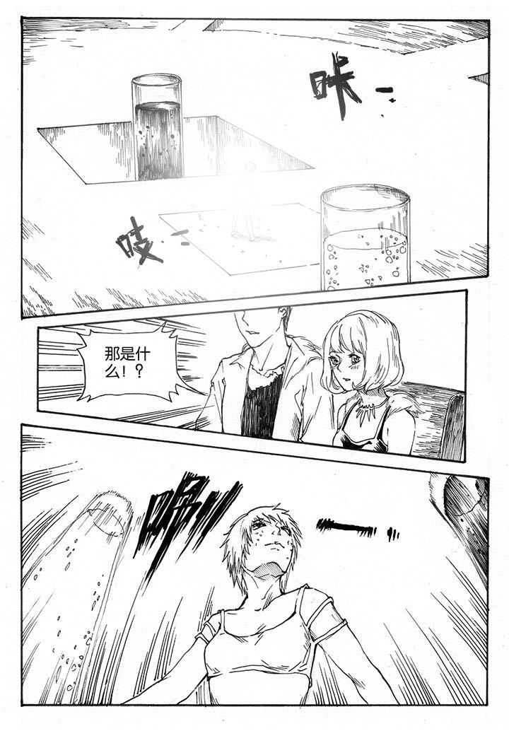 第28章：跃入（1）3