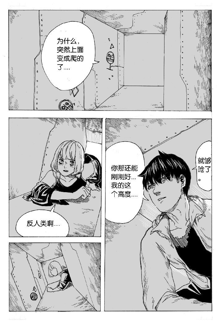 第45章：开笼（1）3