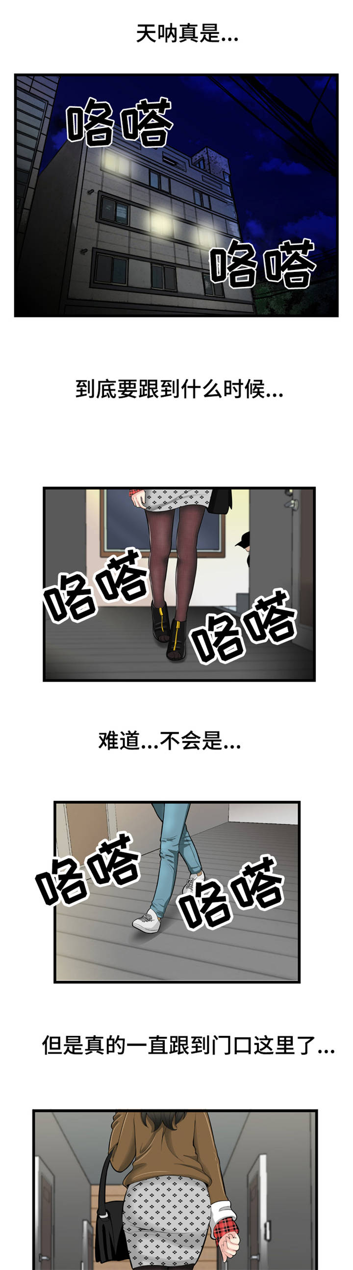 第1章：外卖0