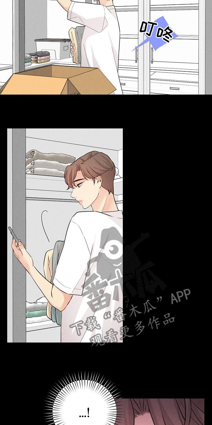 第35章：大海3