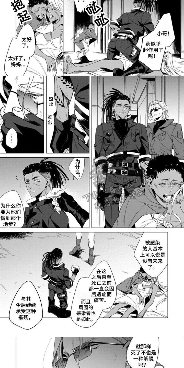 第5章：观念3