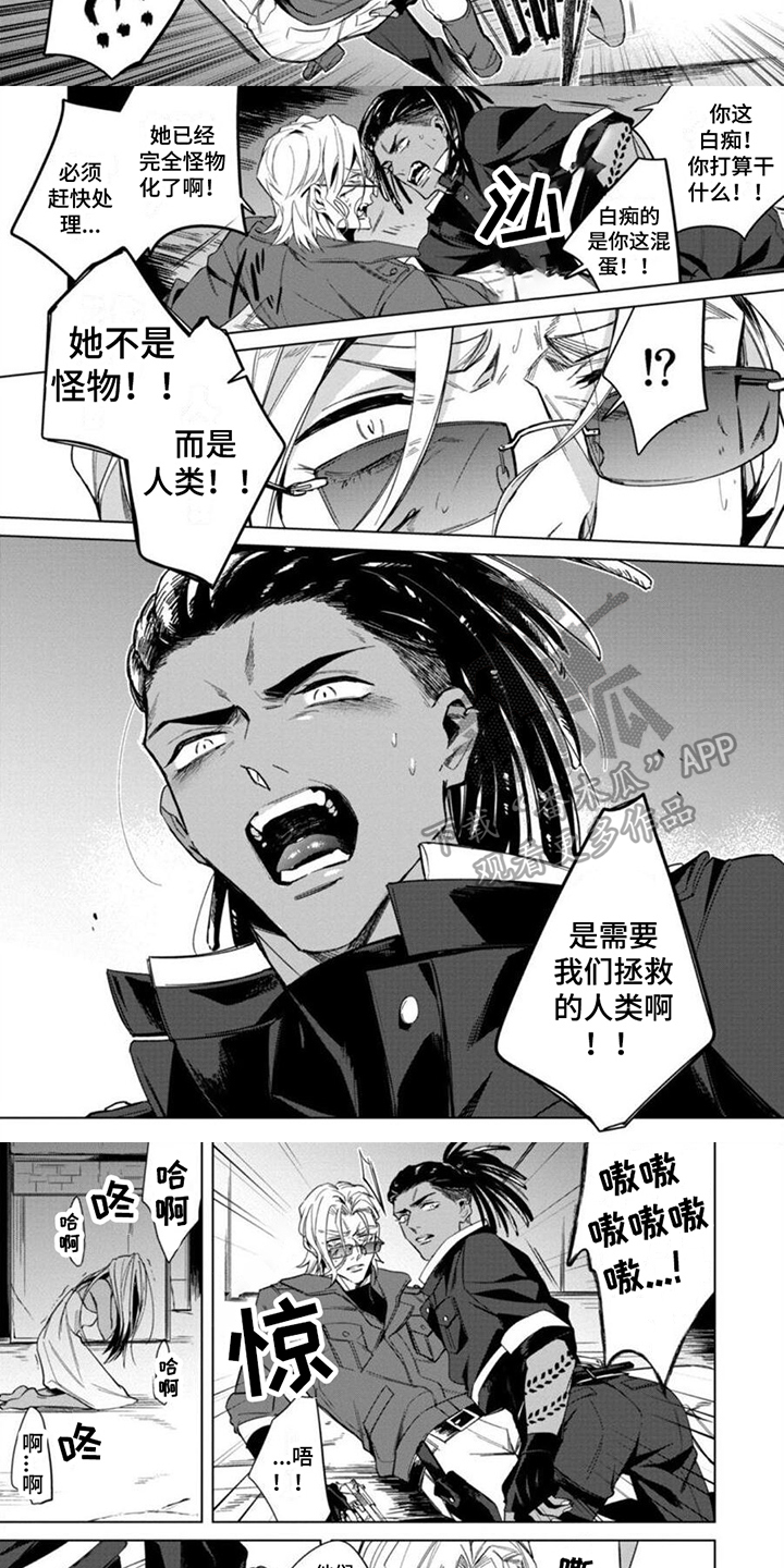 第4章：专业3