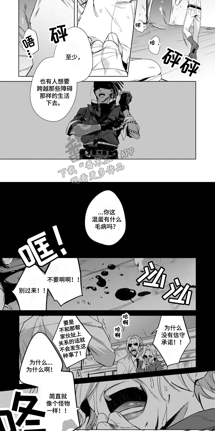 第6章：心烦意乱1