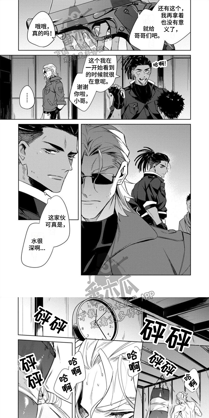 第6章：心烦意乱0