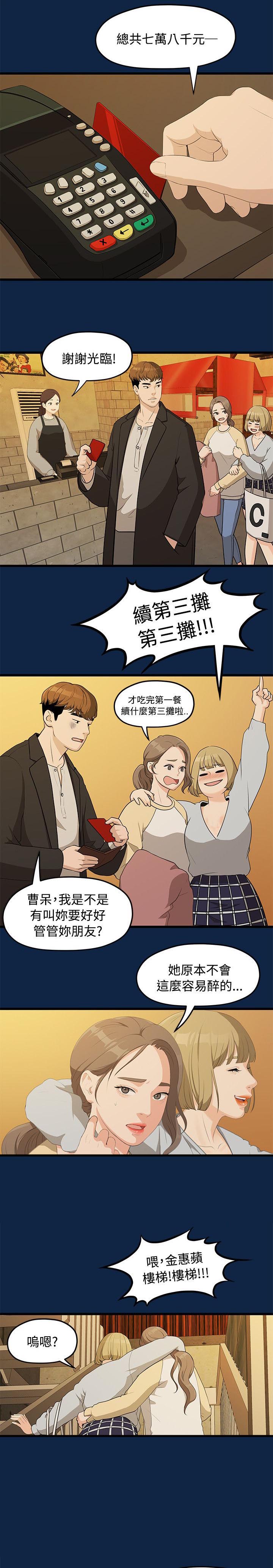 第5章：演戏2