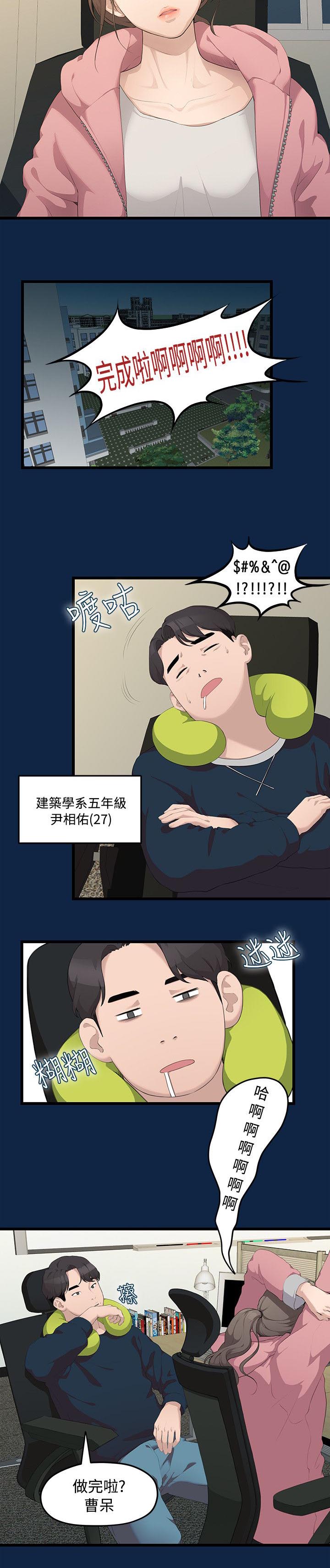 第1章：大干一场1