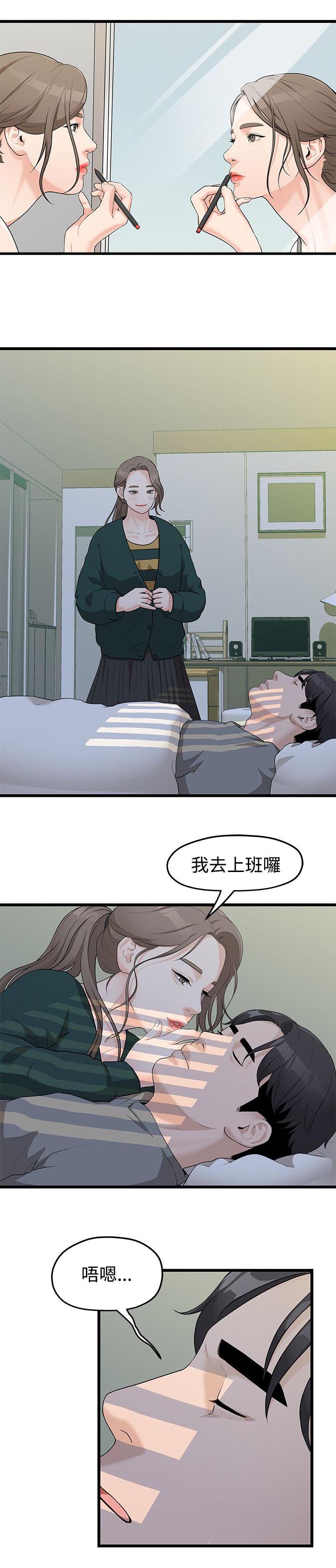 第7章：公司报道1