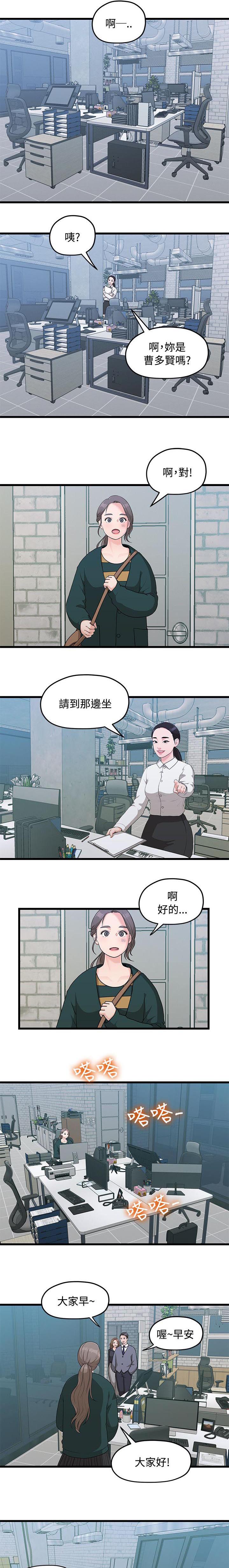 第8章：代理0