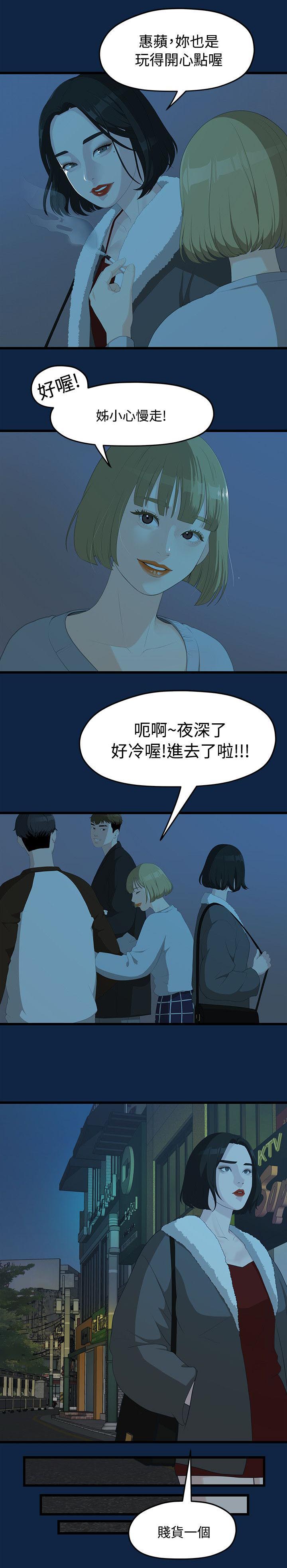 第5章：演戏1