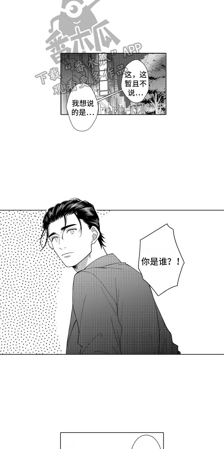 第28章：感动3