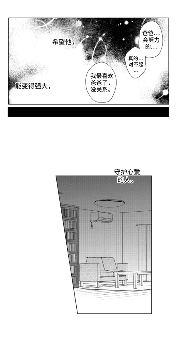 第31章：很高兴2