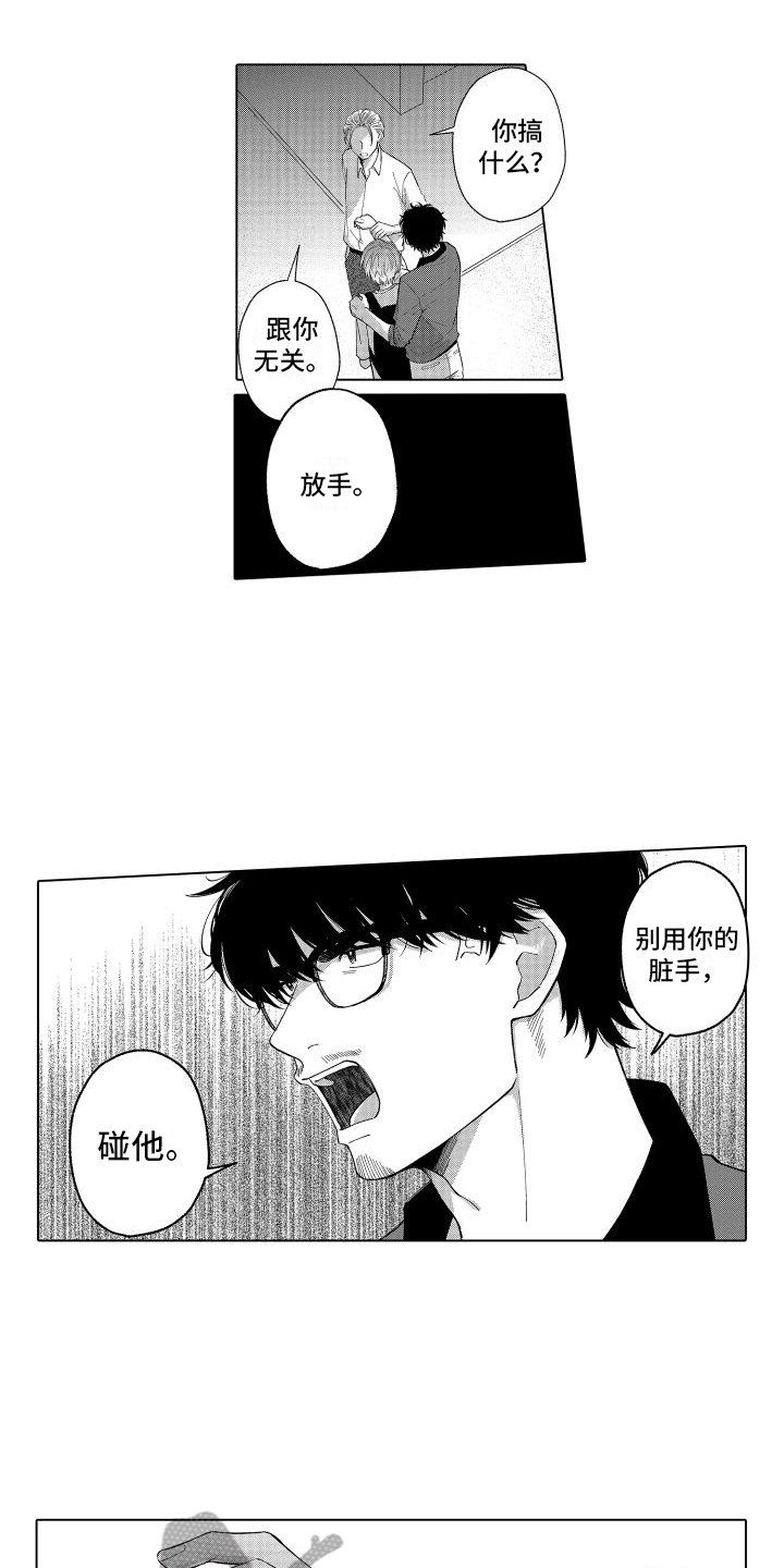 第12章：救人3