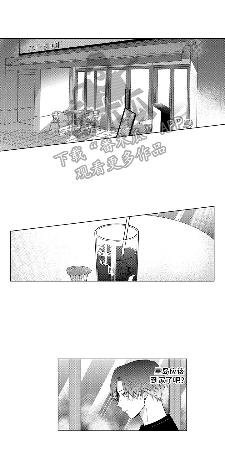 第25章：紧张0