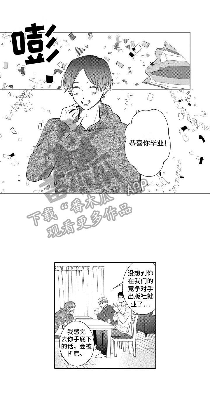 第32章：同居【完结】0