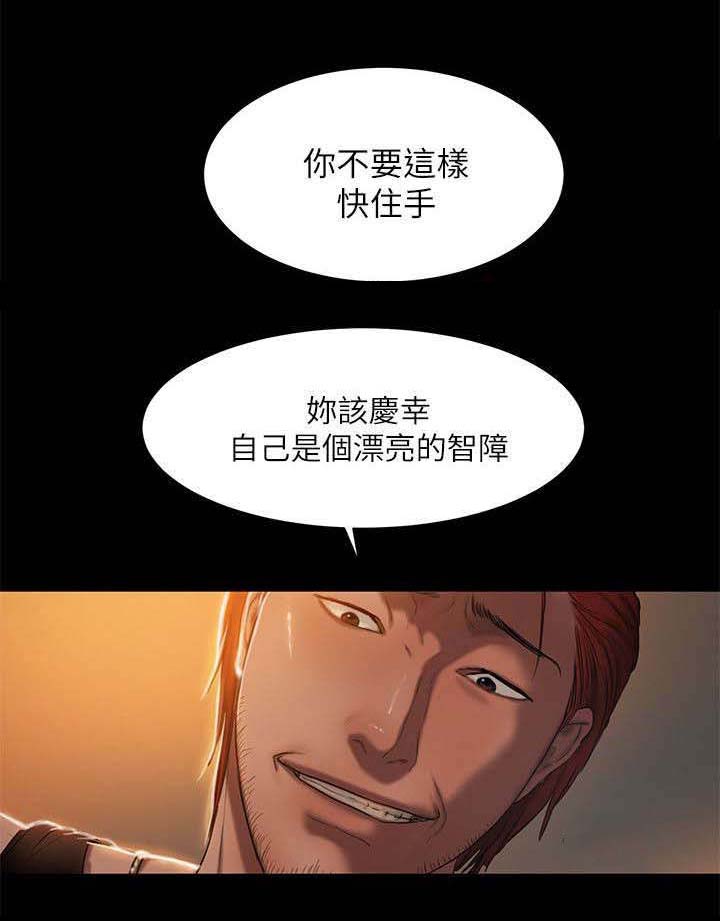 第3章：反抗2