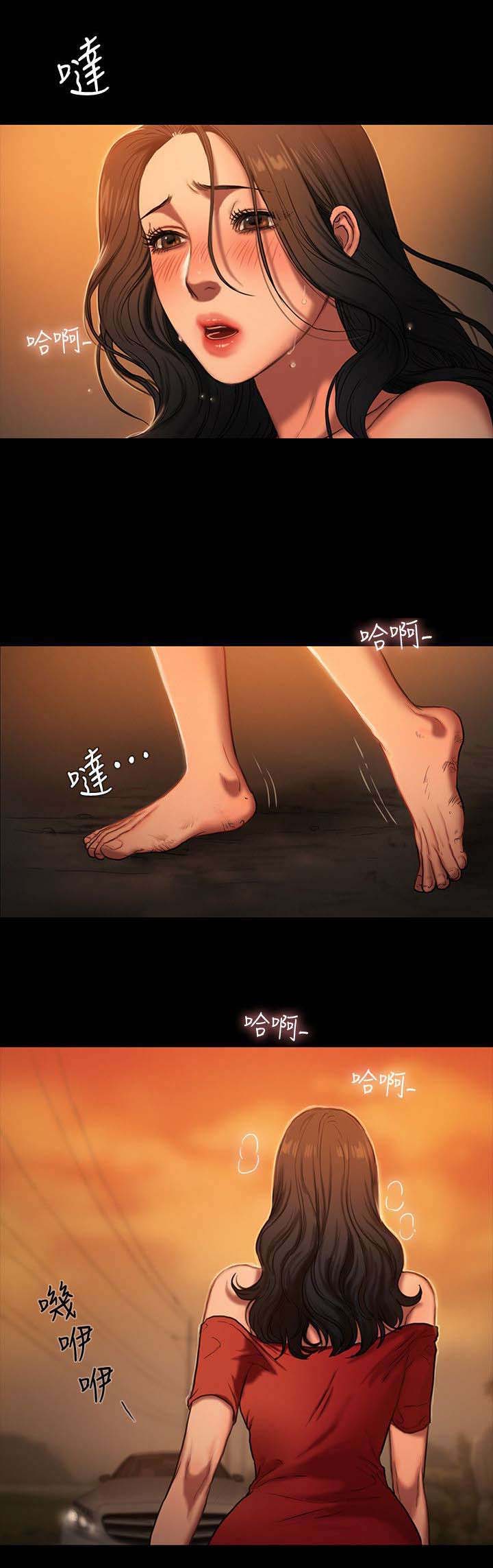 第4章：丈夫出现3