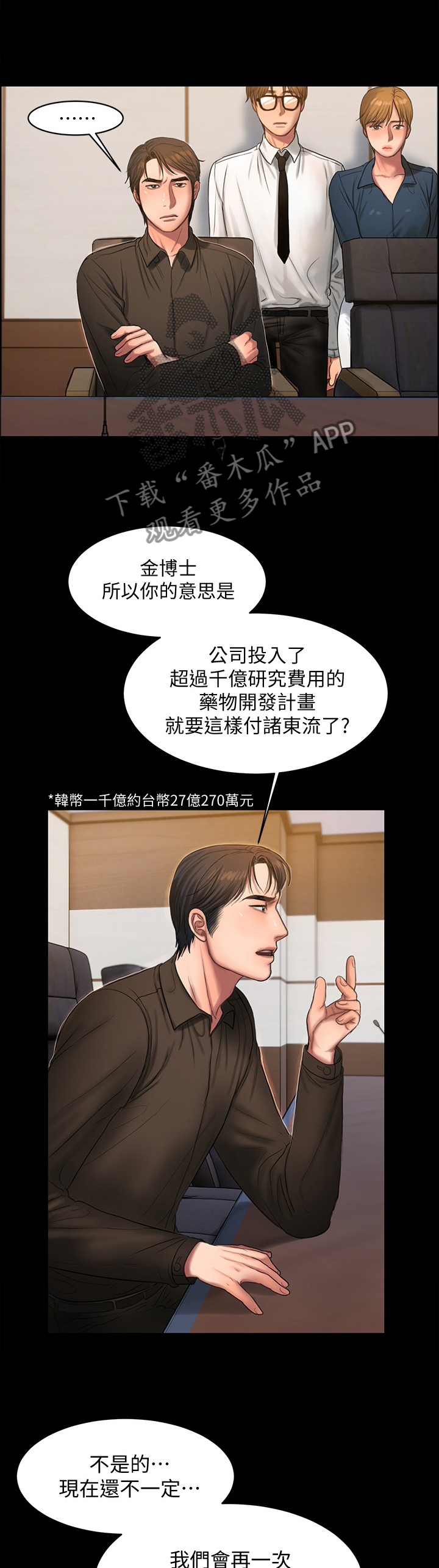 第57章：副作用2