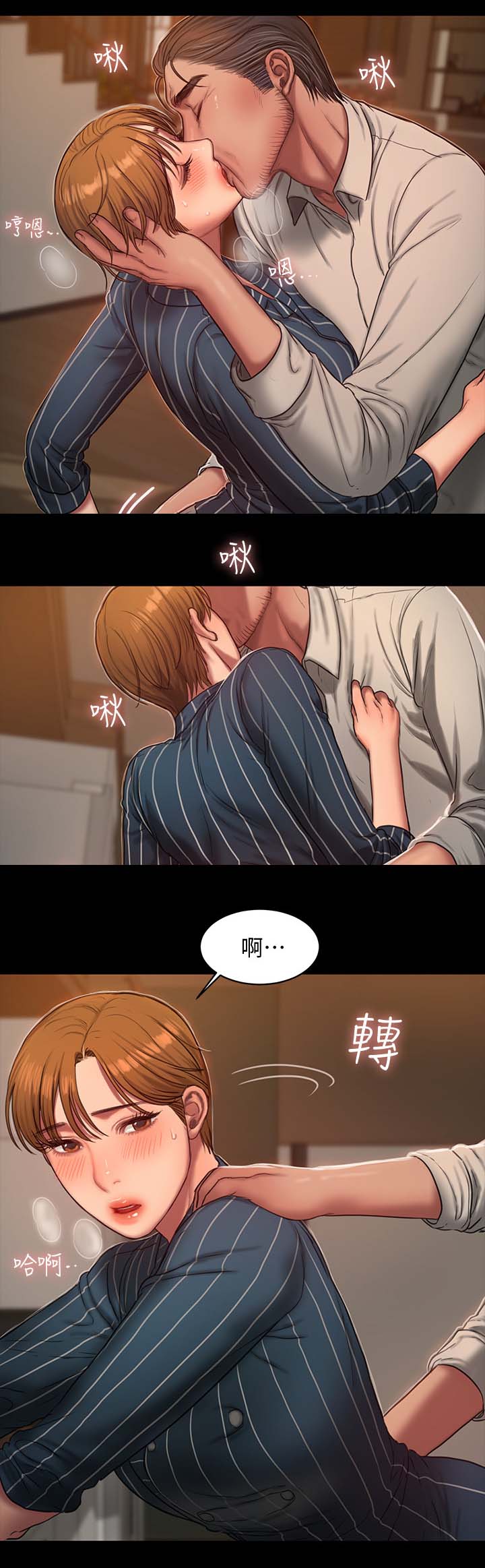 第39章：信任0
