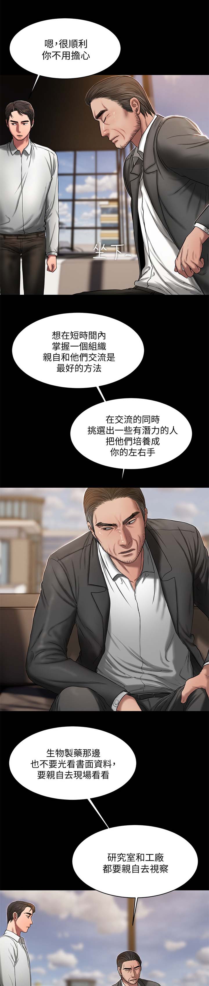 第26章：敲打3