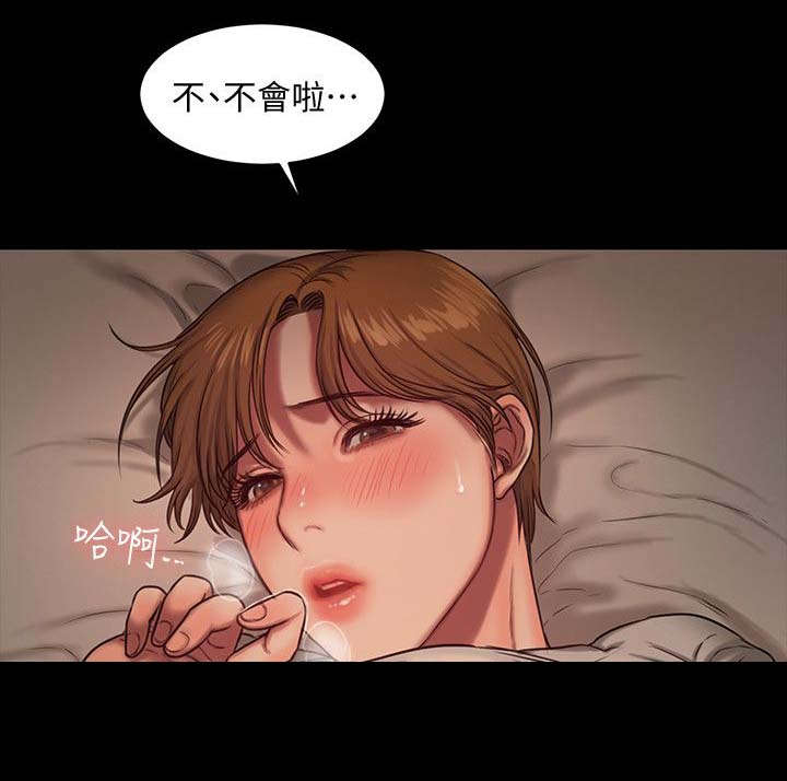 第9章：吃药2