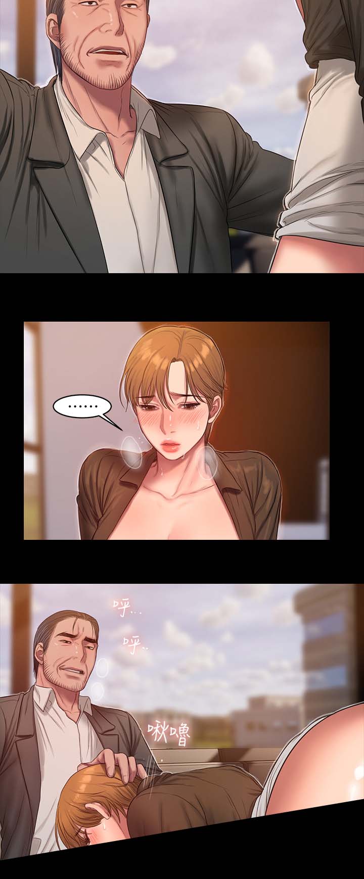 第56章：该死的老头1