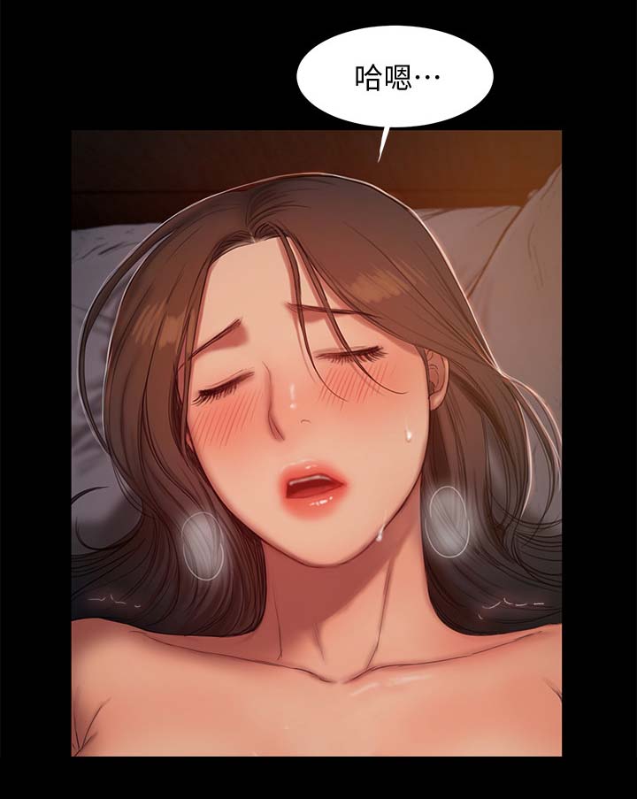 第43章：只要在你身边3