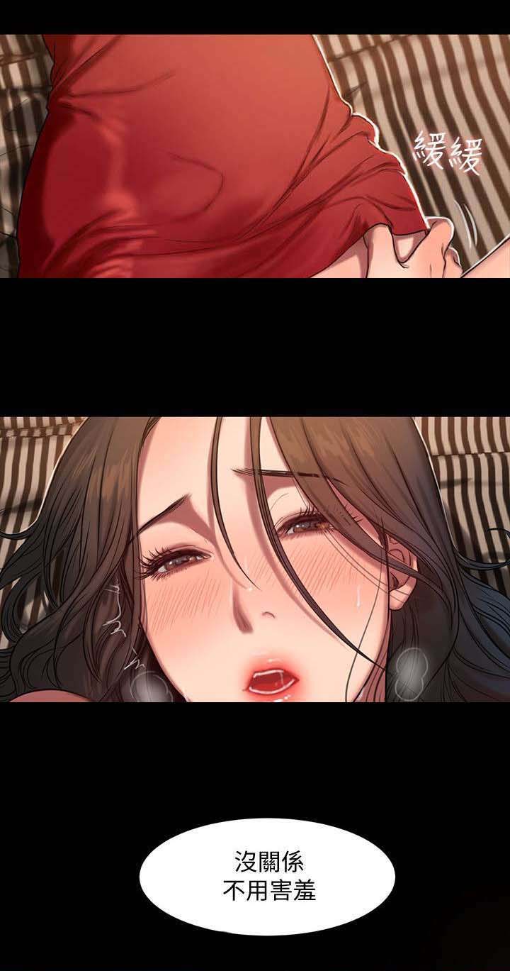 第13章：说什么4