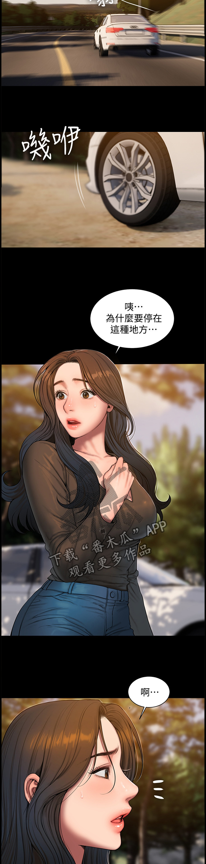 第99章：最后一个机会3