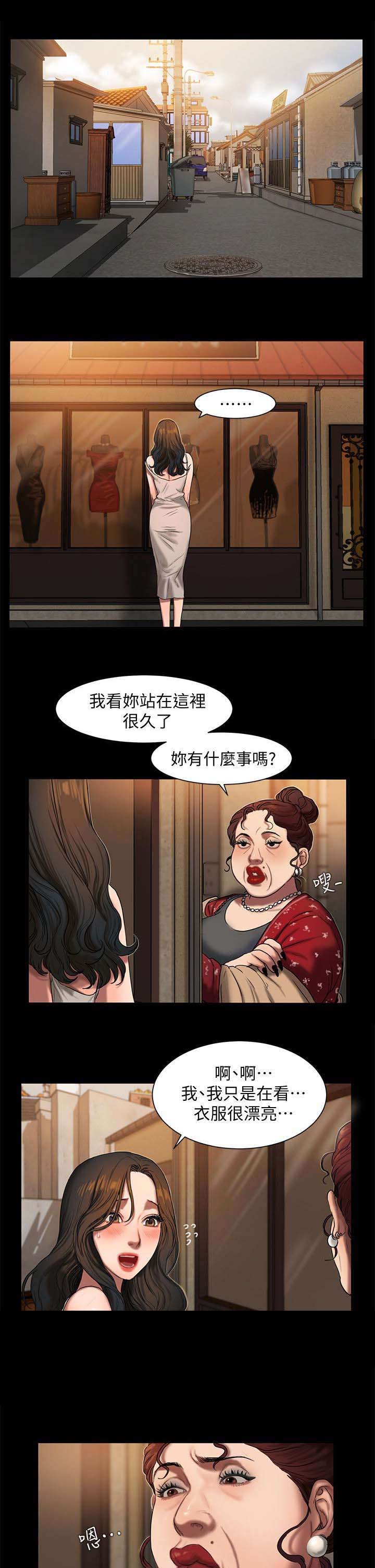 第2章：照顾一辈子0
