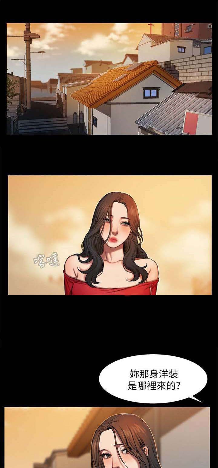 第2章：照顾一辈子2