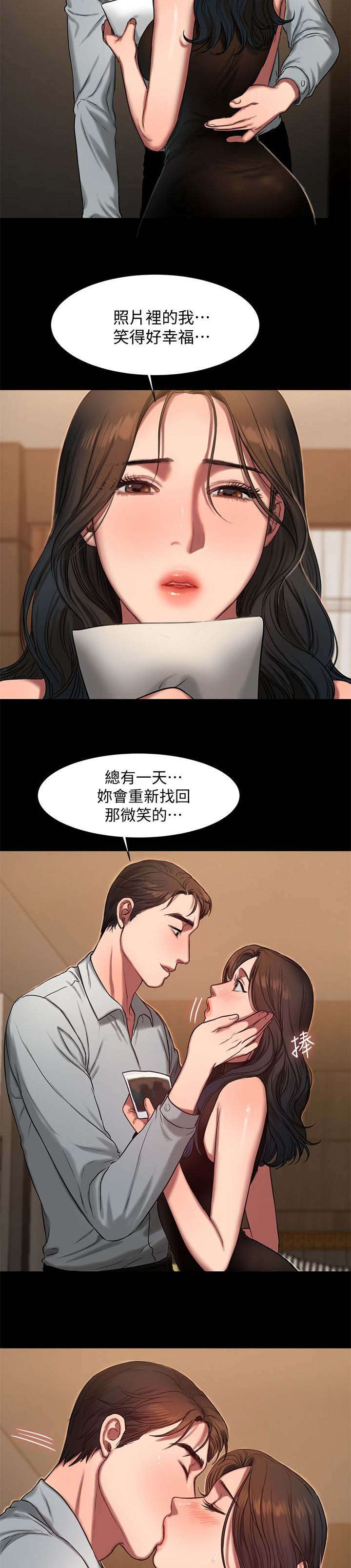 第16章：想起来了1