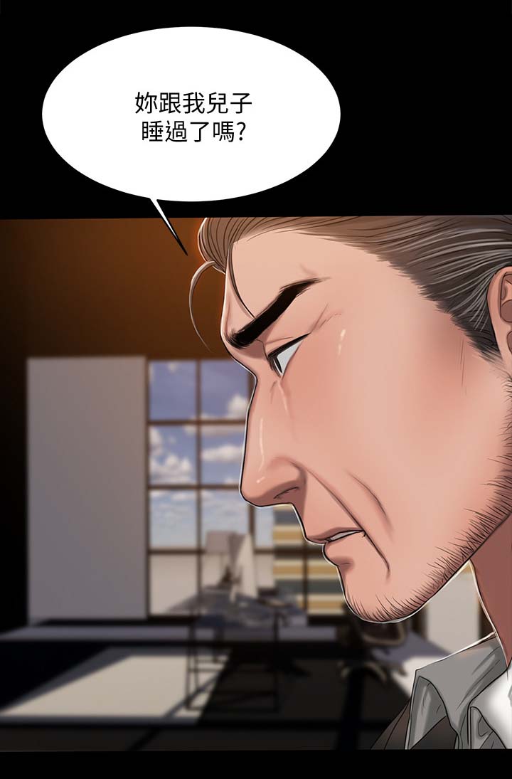 第35章：顺顺利利0